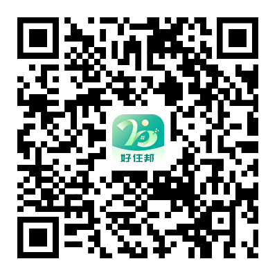 好住邦App入驻